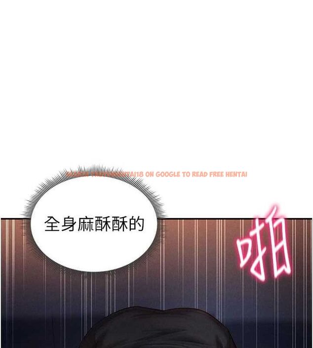 查看漫画私密視角 - 第25話-大肉棒讓教授好興奮 - tymanga.com中的3195061图片