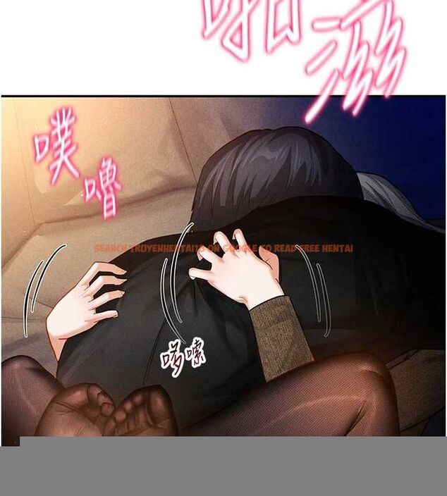查看漫画私密視角 - 第25話-大肉棒讓教授好興奮 - tymanga.com中的3195067图片