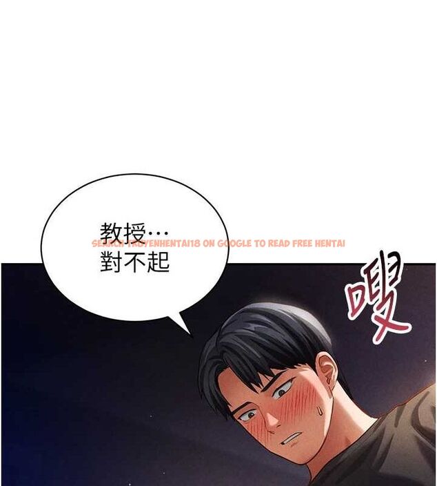 查看漫画私密視角 - 第25話-大肉棒讓教授好興奮 - tymanga.com中的3195074图片