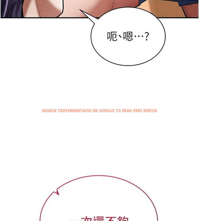 查看漫画私密視角 - 第25話-大肉棒讓教授好興奮 - tymanga.com中的3195076图片