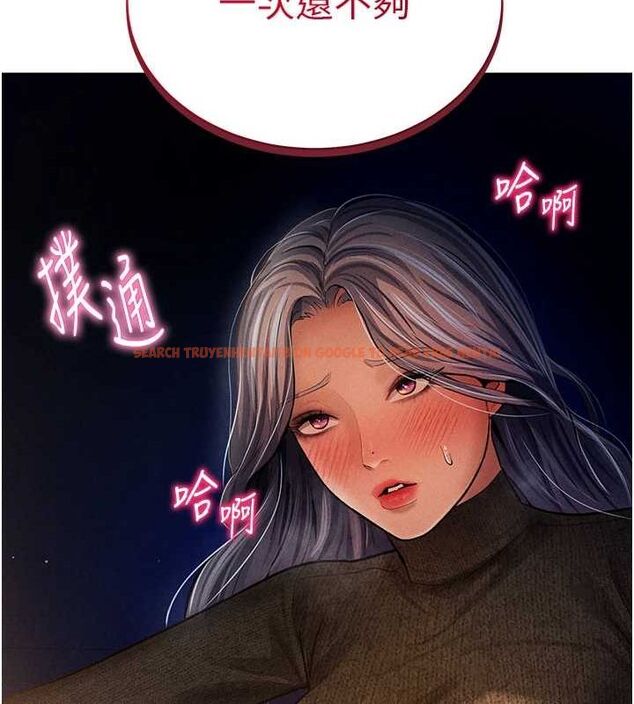 查看漫画私密視角 - 第25話-大肉棒讓教授好興奮 - tymanga.com中的3195077图片