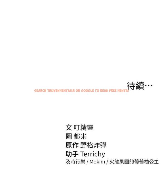 查看漫画私密視角 - 第25話-大肉棒讓教授好興奮 - tymanga.com中的3195080图片