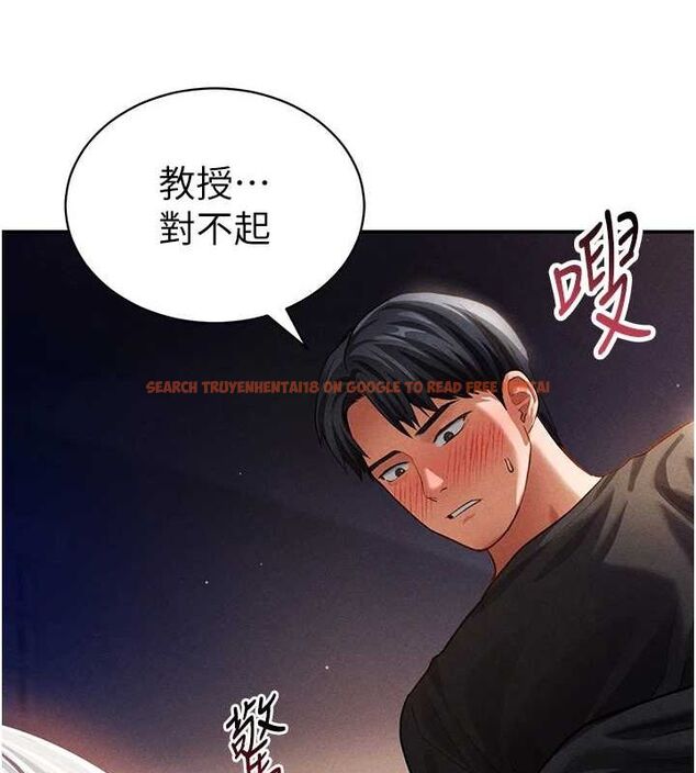 查看漫画私密視角 - 第26話-插爆肉便器教授 - tymanga.com中的3225620图片