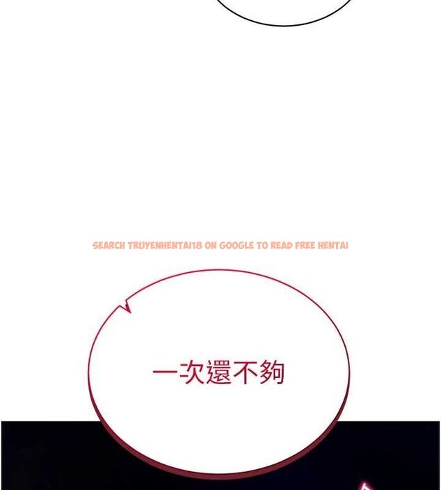 查看漫画私密視角 - 第26話-插爆肉便器教授 - tymanga.com中的3225622图片