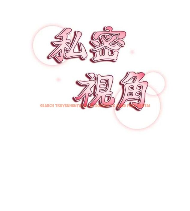 查看漫画私密視角 - 第26話-插爆肉便器教授 - tymanga.com中的3225626图片