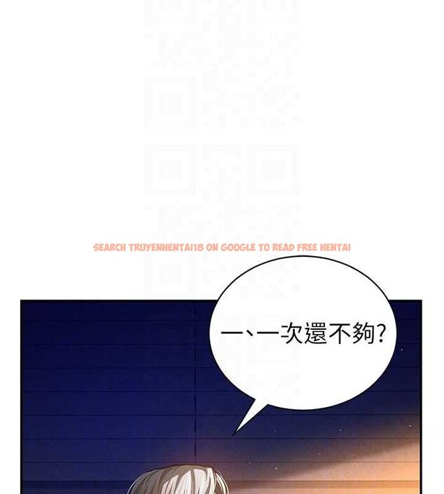 查看漫画私密視角 - 第26話-插爆肉便器教授 - tymanga.com中的3225628图片