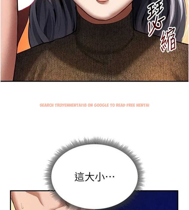 查看漫画私密視角 - 第26話-插爆肉便器教授 - tymanga.com中的3225633图片