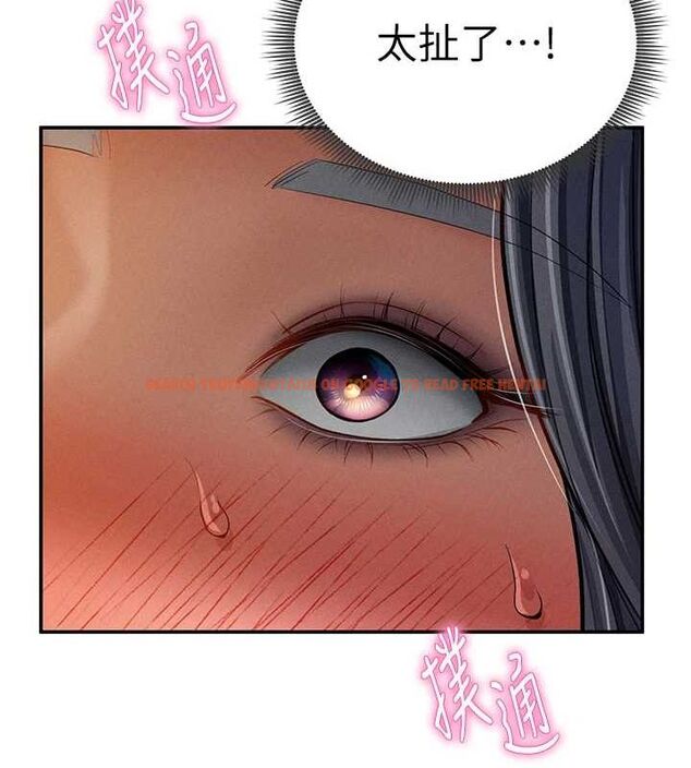 查看漫画私密視角 - 第26話-插爆肉便器教授 - tymanga.com中的3225638图片