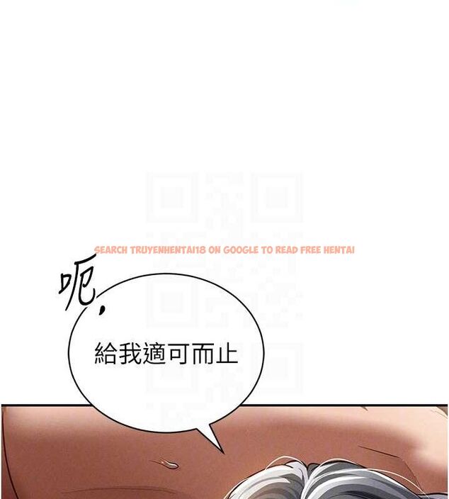 查看漫画私密視角 - 第26話-插爆肉便器教授 - tymanga.com中的3225639图片