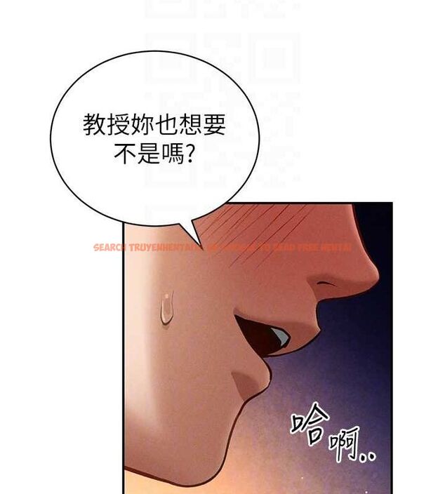 查看漫画私密視角 - 第26話-插爆肉便器教授 - tymanga.com中的3225641图片