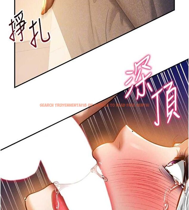 查看漫画私密視角 - 第26話-插爆肉便器教授 - tymanga.com中的3225655图片