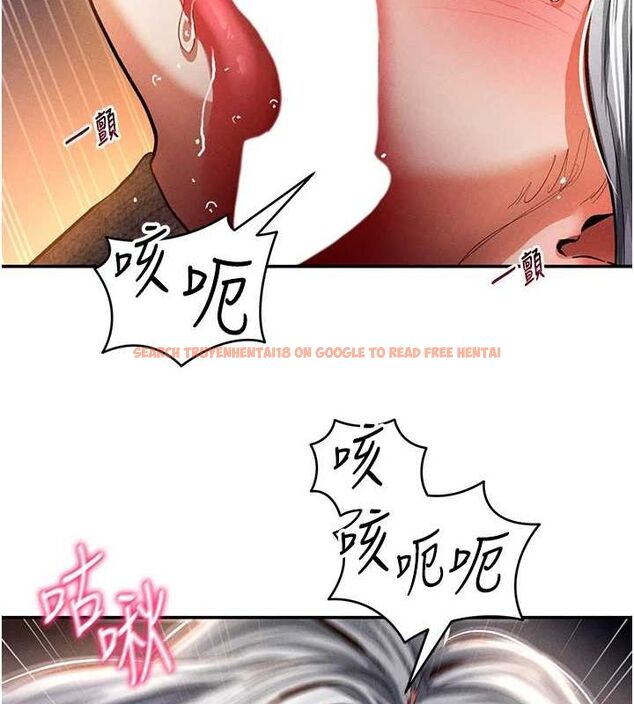查看漫画私密視角 - 第26話-插爆肉便器教授 - tymanga.com中的3225656图片