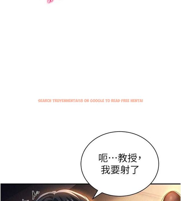 查看漫画私密視角 - 第26話-插爆肉便器教授 - tymanga.com中的3225658图片