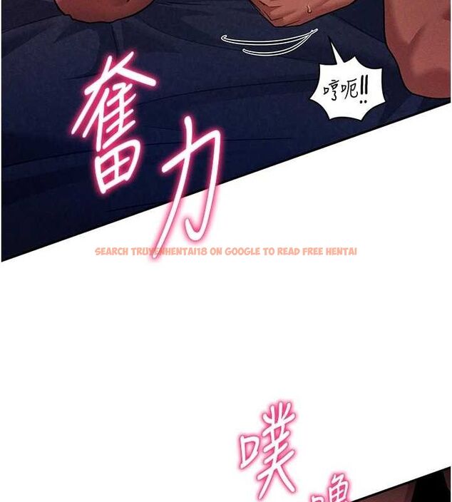 查看漫画私密視角 - 第26話-插爆肉便器教授 - tymanga.com中的3225660图片