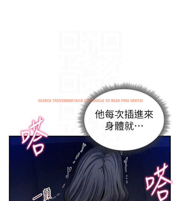查看漫画私密視角 - 第26話-插爆肉便器教授 - tymanga.com中的3225676图片