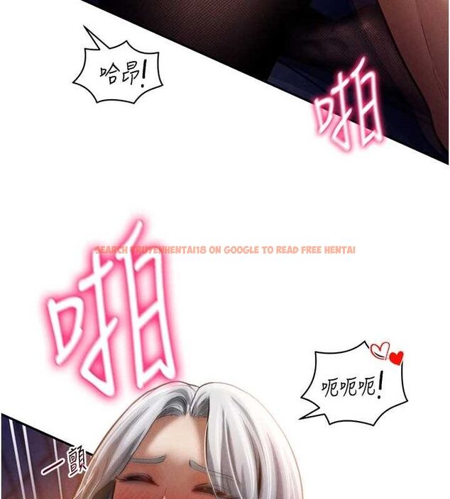 查看漫画私密視角 - 第26話-插爆肉便器教授 - tymanga.com中的3225688图片