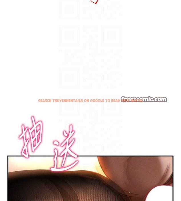 查看漫画私密視角 - 第26話-插爆肉便器教授 - tymanga.com中的3225691图片