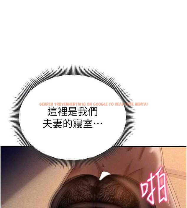 查看漫画私密視角 - 第26話-插爆肉便器教授 - tymanga.com中的3225693图片