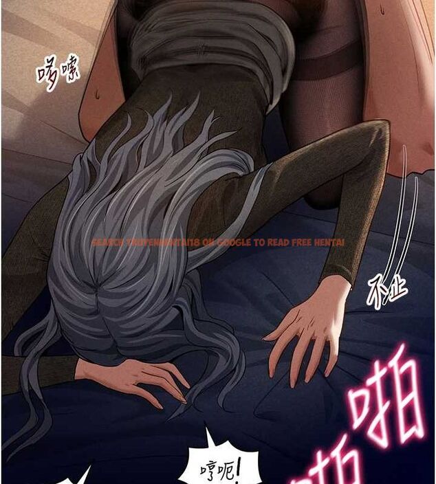 查看漫画私密視角 - 第26話-插爆肉便器教授 - tymanga.com中的3225694图片