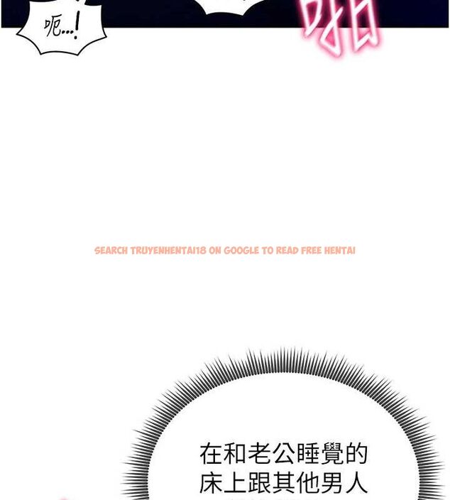 查看漫画私密視角 - 第26話-插爆肉便器教授 - tymanga.com中的3225695图片