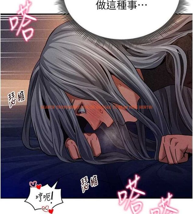 查看漫画私密視角 - 第26話-插爆肉便器教授 - tymanga.com中的3225696图片