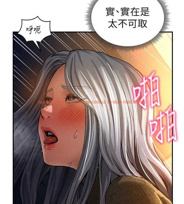 查看漫画私密視角 - 第26話-插爆肉便器教授 - tymanga.com中的3225700图片