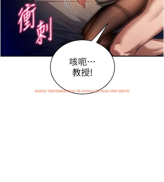 查看漫画私密視角 - 第26話-插爆肉便器教授 - tymanga.com中的3225713图片