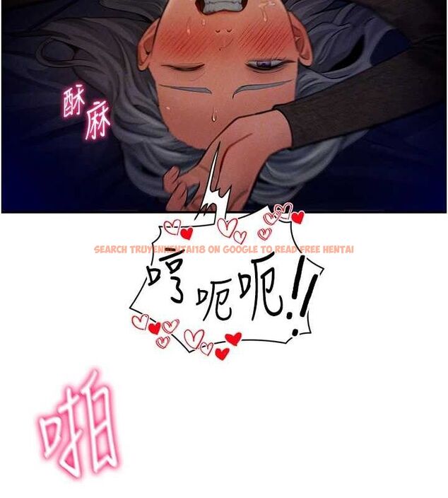 查看漫画私密視角 - 第26話-插爆肉便器教授 - tymanga.com中的3225719图片