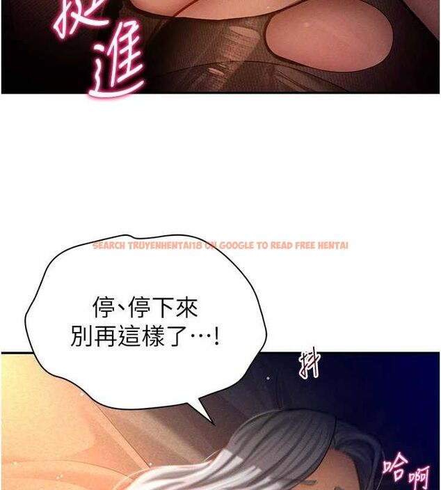 查看漫画私密視角 - 第26話-插爆肉便器教授 - tymanga.com中的3225721图片