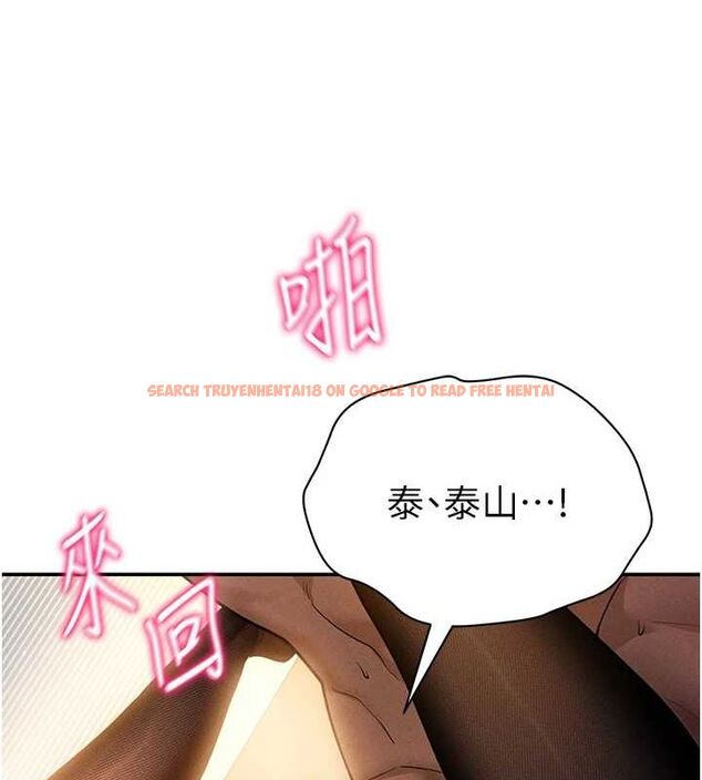 查看漫画私密視角 - 第26話-插爆肉便器教授 - tymanga.com中的3225729图片
