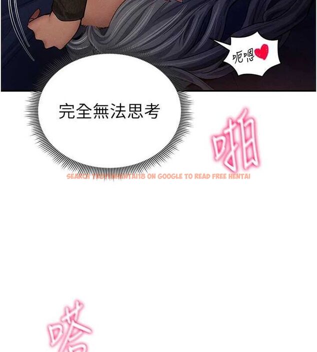 查看漫画私密視角 - 第26話-插爆肉便器教授 - tymanga.com中的3225731图片