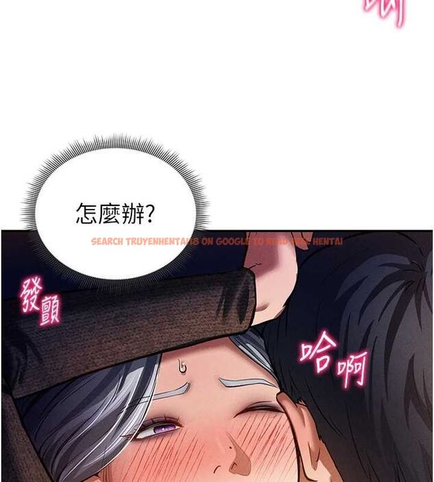 查看漫画私密視角 - 第26話-插爆肉便器教授 - tymanga.com中的3225738图片