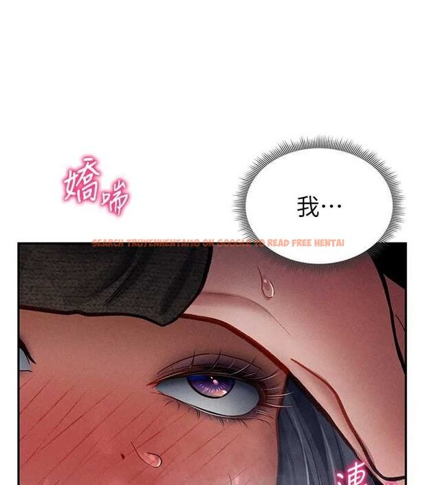 查看漫画私密視角 - 第26話-插爆肉便器教授 - tymanga.com中的3225742图片