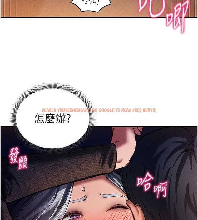 查看漫画私密視角 - 第27話-被教授吃乾抹淨 - tymanga.com中的3245461图片
