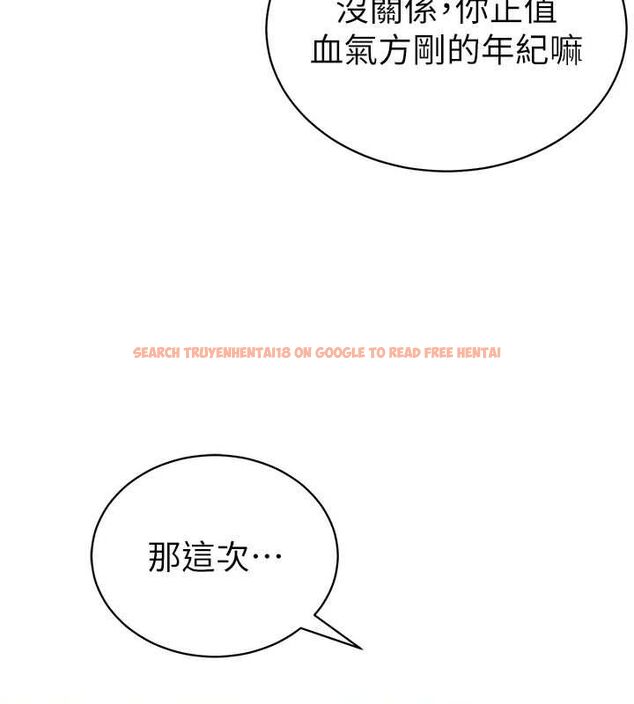 查看漫画私密視角 - 第27話-被教授吃乾抹淨 - tymanga.com中的3245480图片