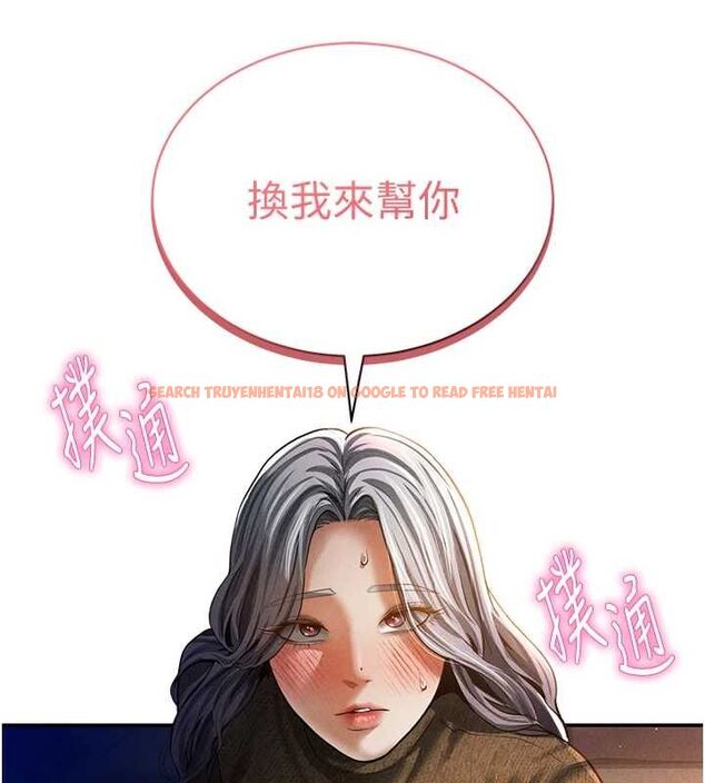 查看漫画私密視角 - 第27話-被教授吃乾抹淨 - tymanga.com中的3245482图片