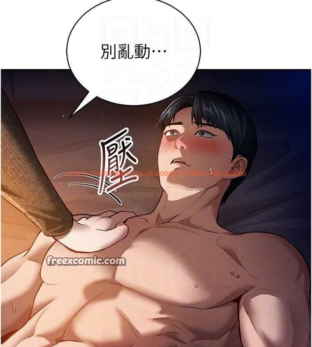 查看漫画私密視角 - 第27話-被教授吃乾抹淨 - tymanga.com中的3245489图片