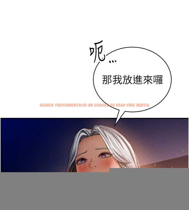 查看漫画私密視角 - 第27話-被教授吃乾抹淨 - tymanga.com中的3245492图片