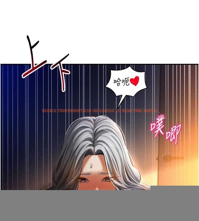 查看漫画私密視角 - 第27話-被教授吃乾抹淨 - tymanga.com中的3245501图片