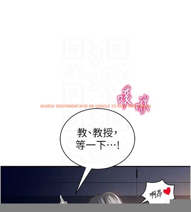 查看漫画私密視角 - 第27話-被教授吃乾抹淨 - tymanga.com中的3245503图片