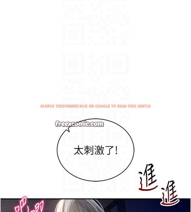 查看漫画私密視角 - 第27話-被教授吃乾抹淨 - tymanga.com中的3245505图片