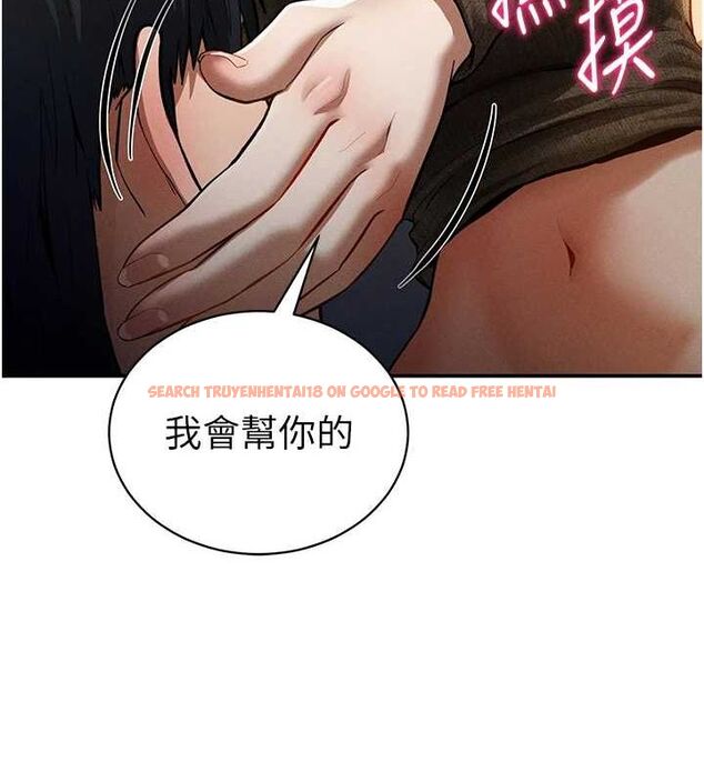 查看漫画私密視角 - 第27話-被教授吃乾抹淨 - tymanga.com中的3245512图片
