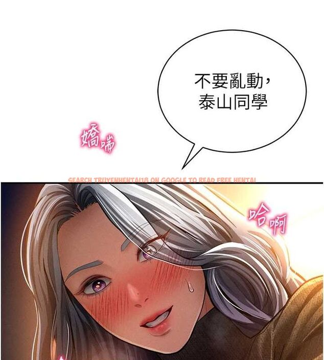 查看漫画私密視角 - 第27話-被教授吃乾抹淨 - tymanga.com中的3245513图片