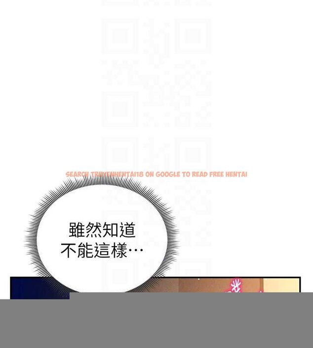 查看漫画私密視角 - 第27話-被教授吃乾抹淨 - tymanga.com中的3245516图片