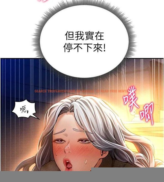 查看漫画私密視角 - 第27話-被教授吃乾抹淨 - tymanga.com中的3245520图片