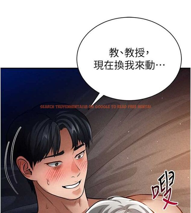 查看漫画私密視角 - 第27話-被教授吃乾抹淨 - tymanga.com中的3245525图片