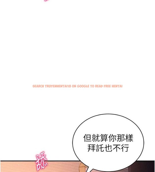 查看漫画私密視角 - 第27話-被教授吃乾抹淨 - tymanga.com中的3245530图片