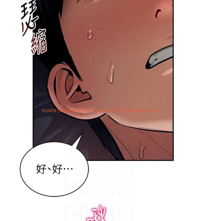 查看漫画私密視角 - 第27話-被教授吃乾抹淨 - tymanga.com中的3245534图片