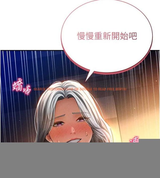 查看漫画私密視角 - 第27話-被教授吃乾抹淨 - tymanga.com中的3245547图片