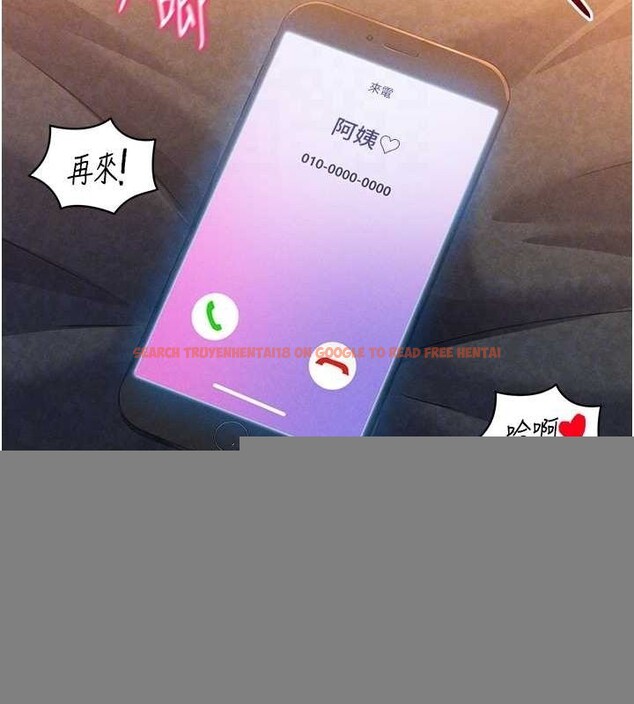 查看漫画私密視角 - 第27話-被教授吃乾抹淨 - tymanga.com中的3245553图片